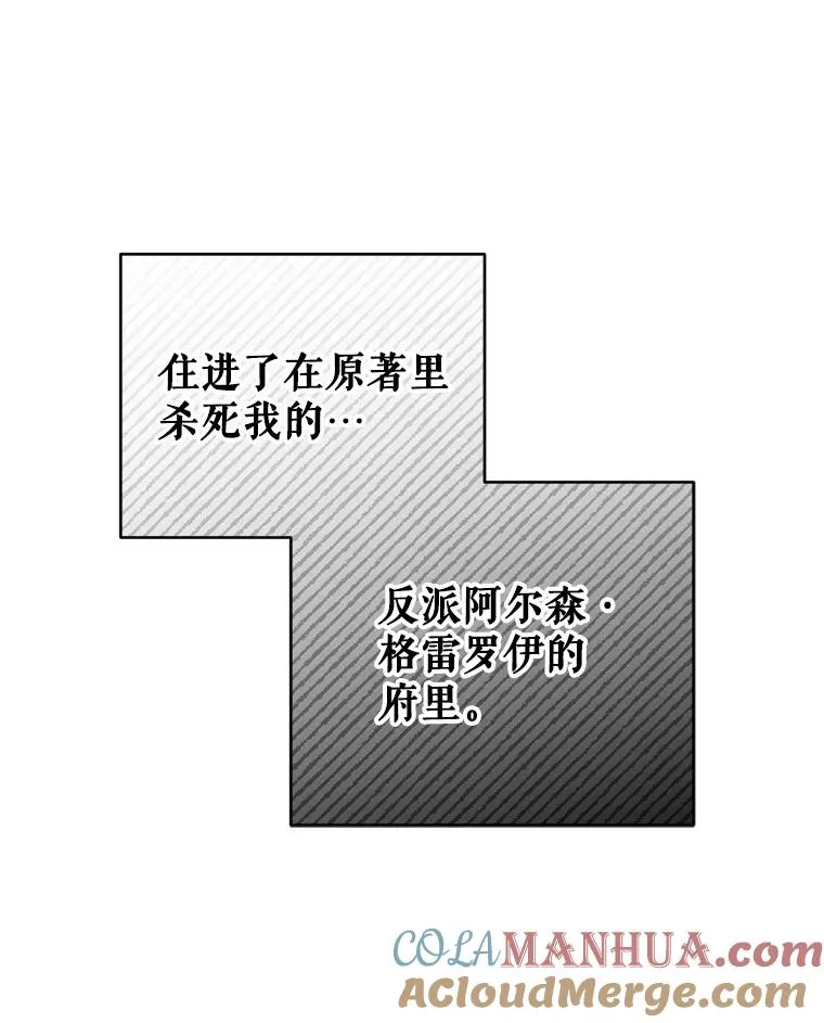 4.求婚 第117页
