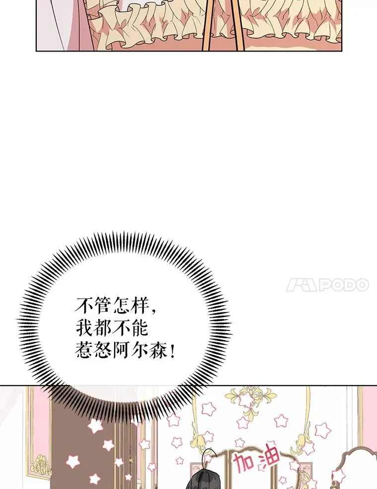 5.同居 第11页