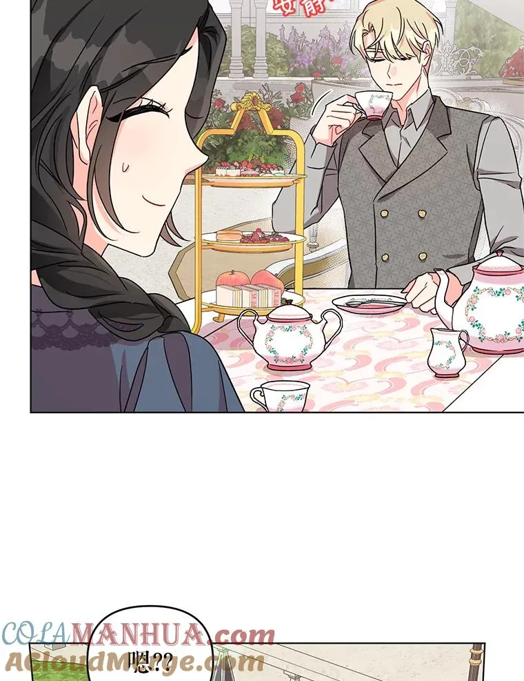5.同居 第13页