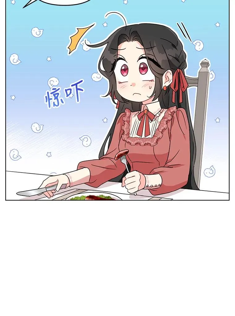 5.同居 第20页