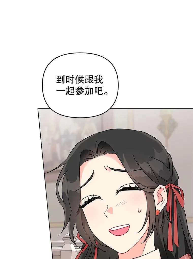 5.同居 第22页