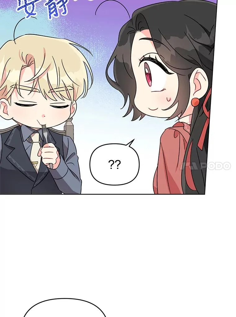 5.同居 第24页