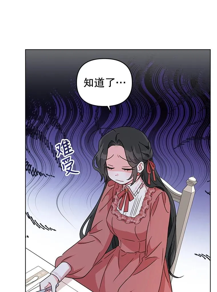 5.同居 第26页