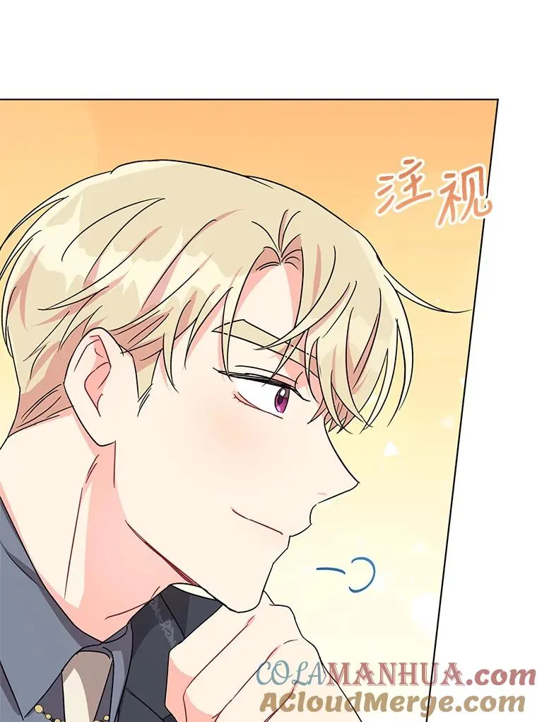 5.同居 第29页