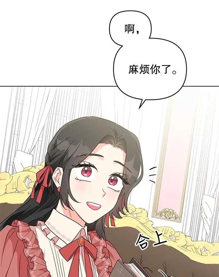 5.同居 第40页