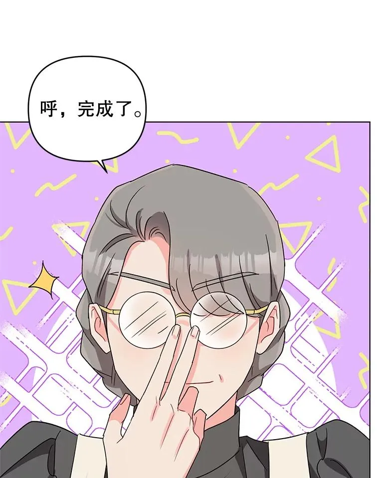 5.同居 第43页
