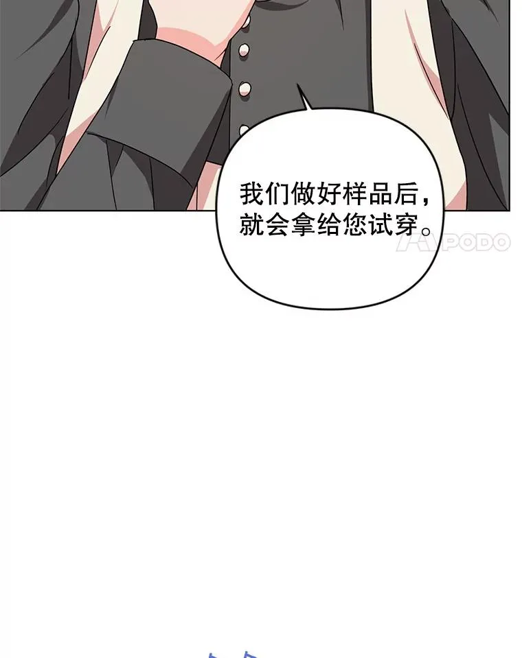 5.同居 第44页