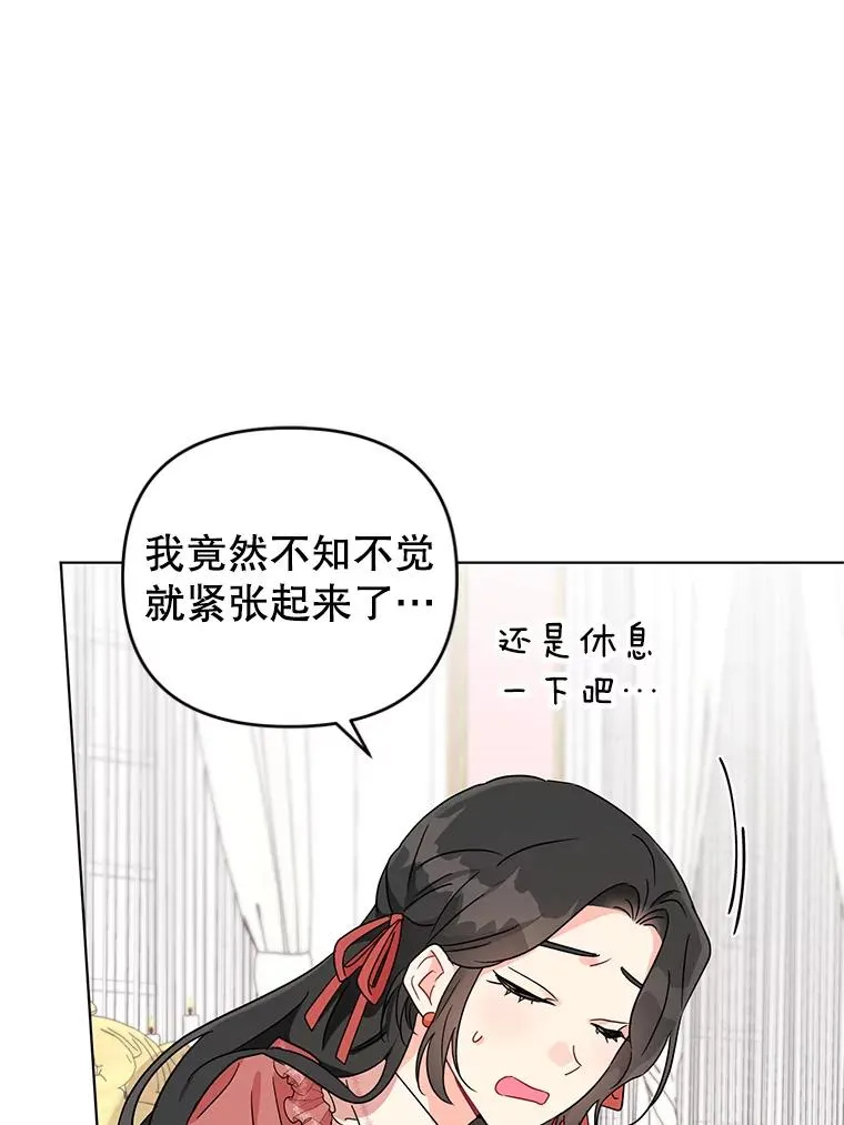 5.同居 第46页