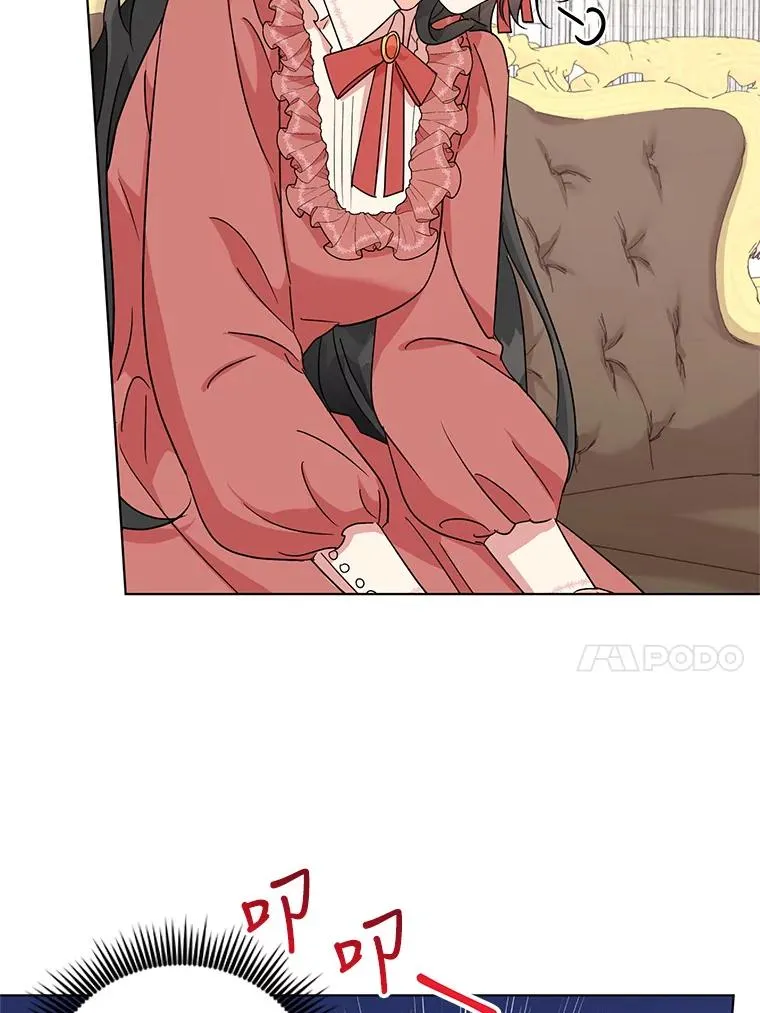 5.同居 第47页