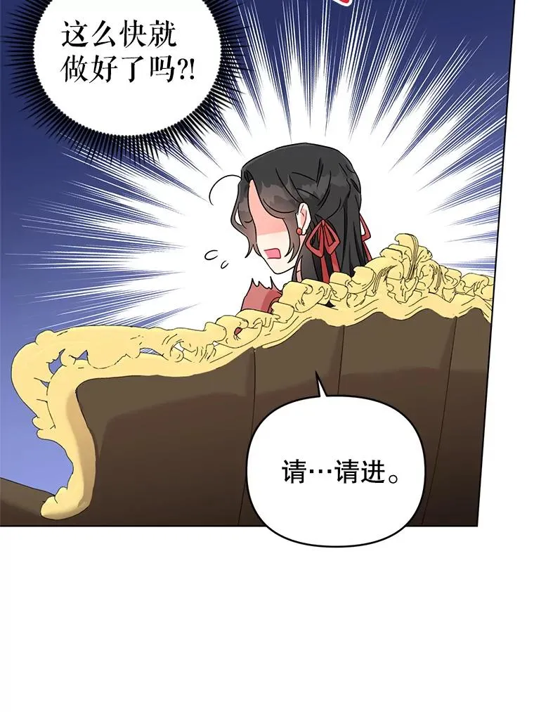 5.同居 第48页