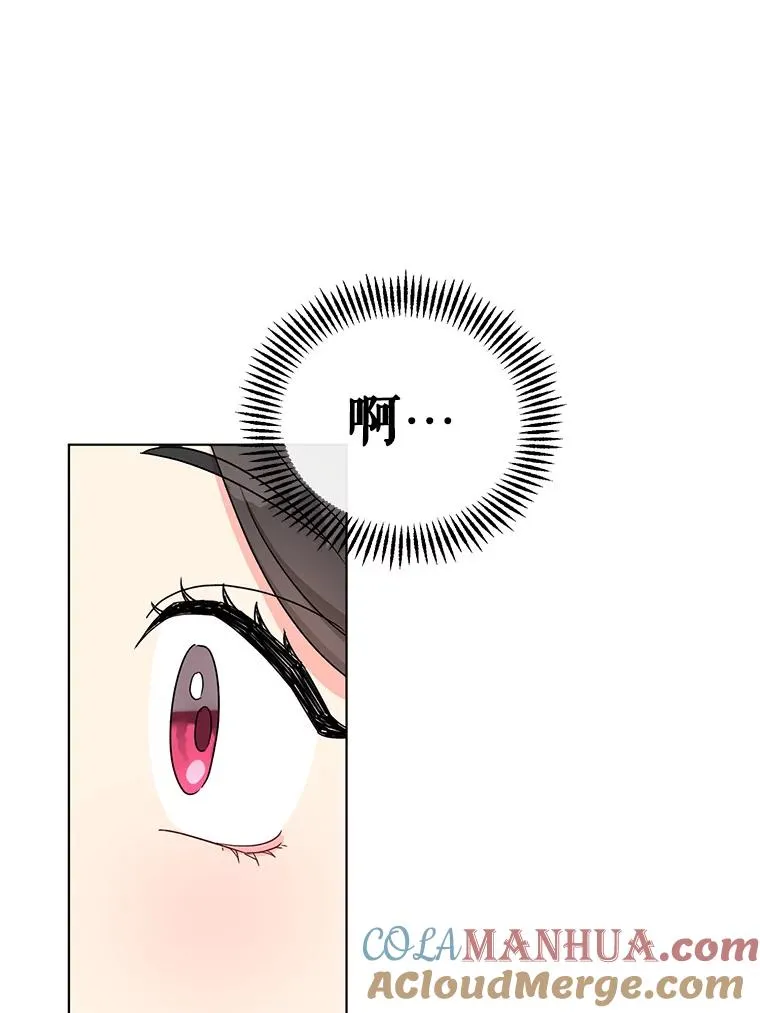5.同居 第49页