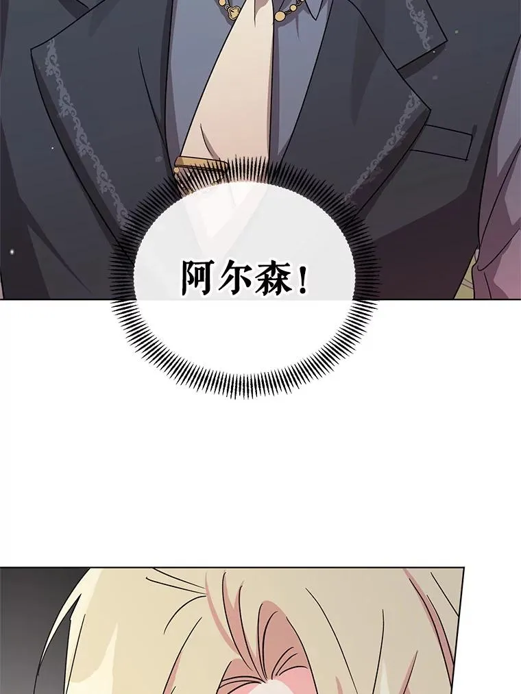 5.同居 第51页