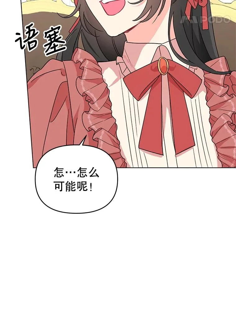 5.同居 第54页