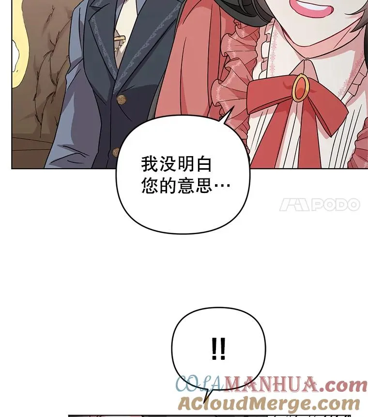 5.同居 第57页