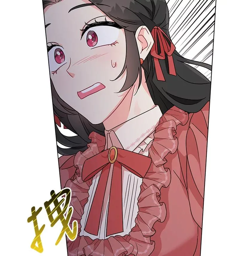 5.同居 第58页