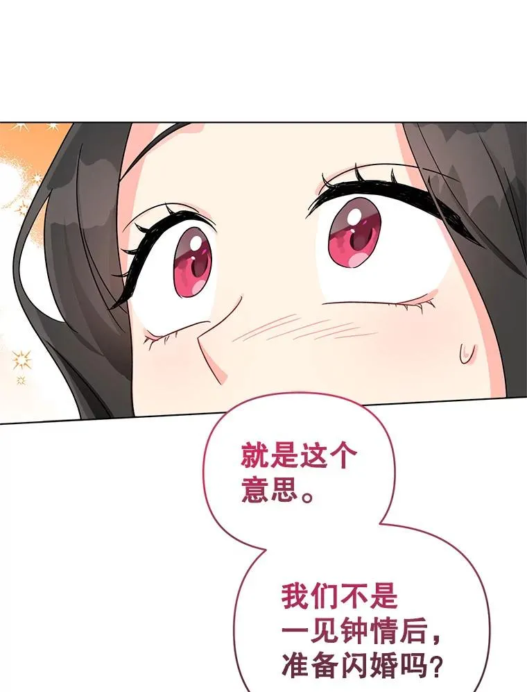 5.同居 第62页