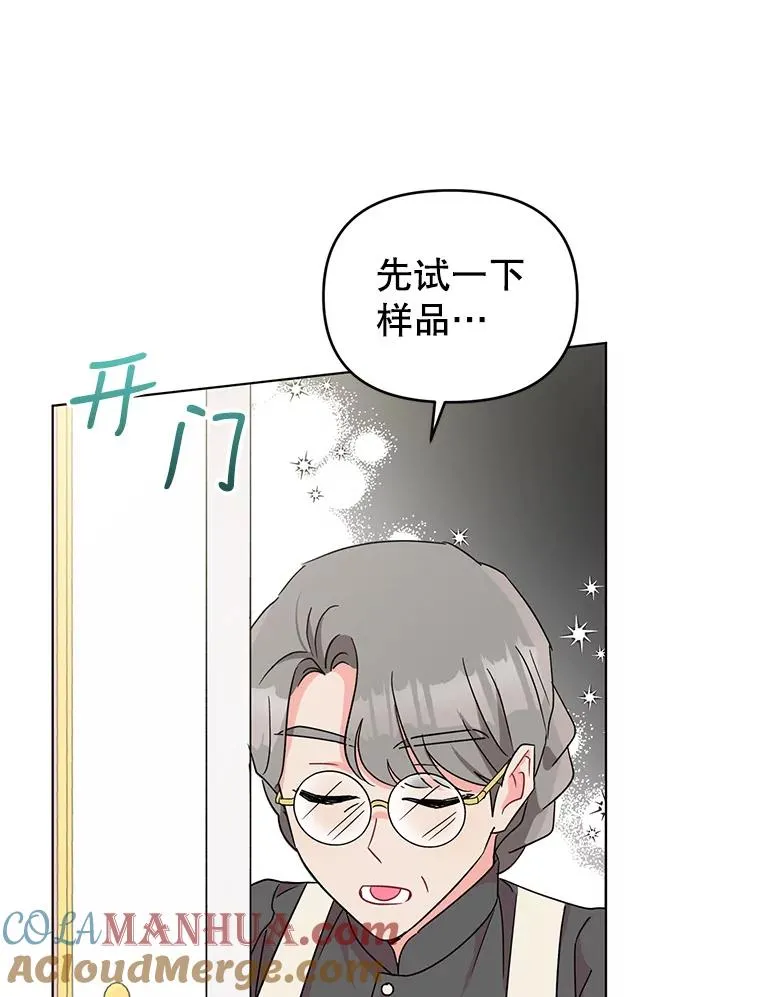 5.同居 第65页