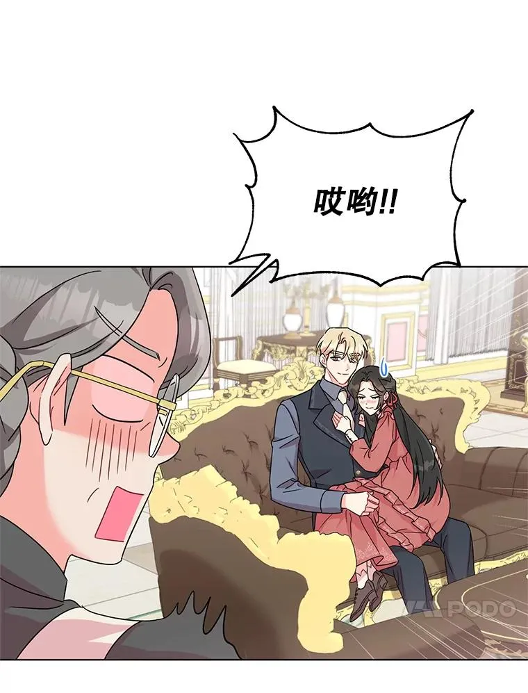 5.同居 第67页
