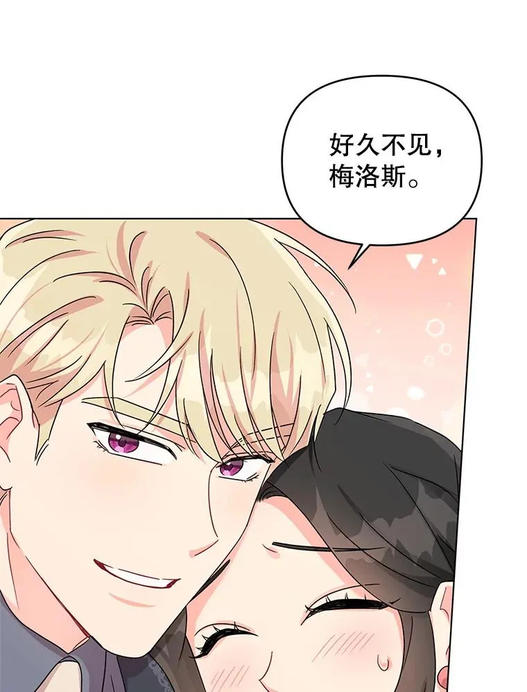 5.同居 第68页