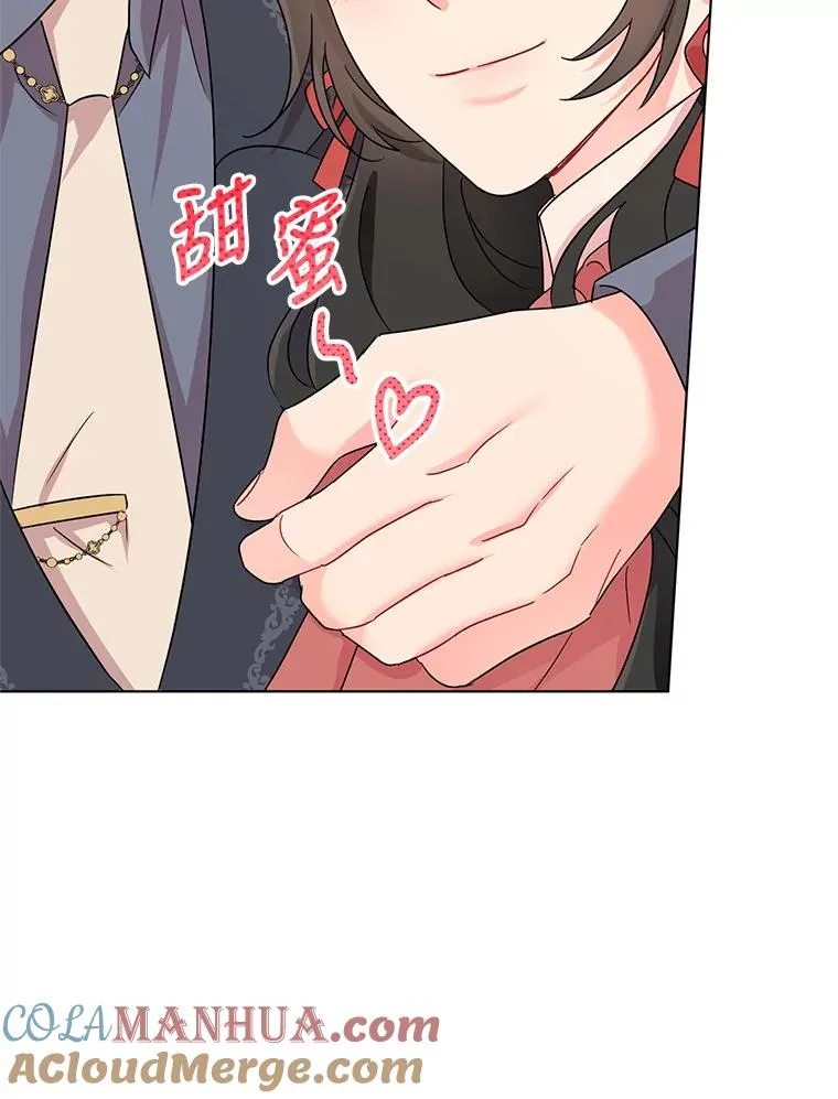 5.同居 第69页
