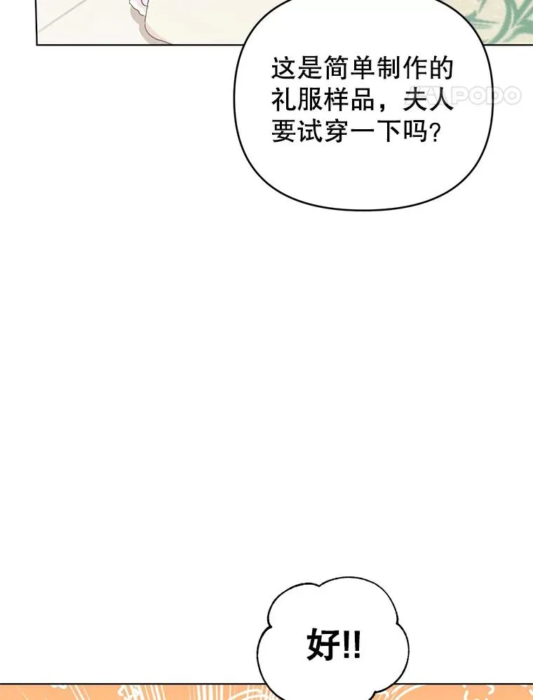 5.同居 第71页