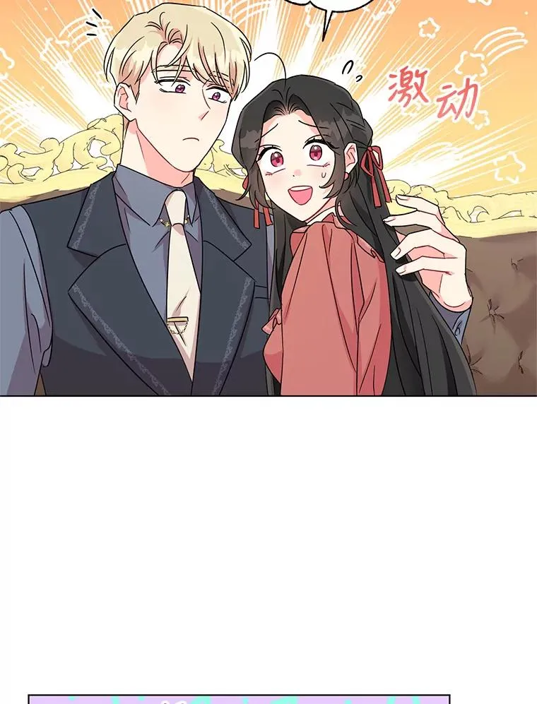 5.同居 第72页