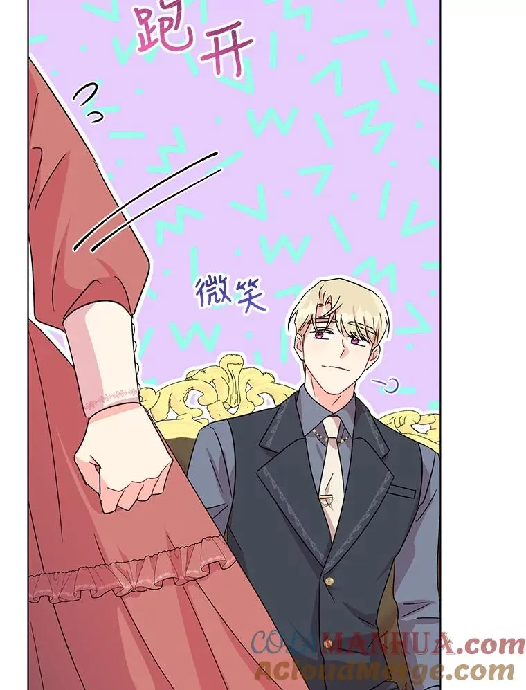 5.同居 第73页