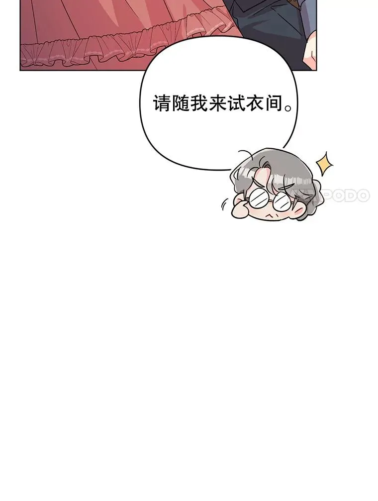5.同居 第74页