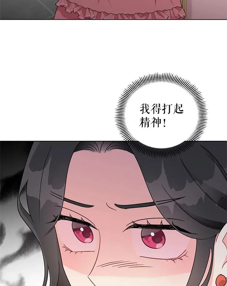 5.同居 第76页