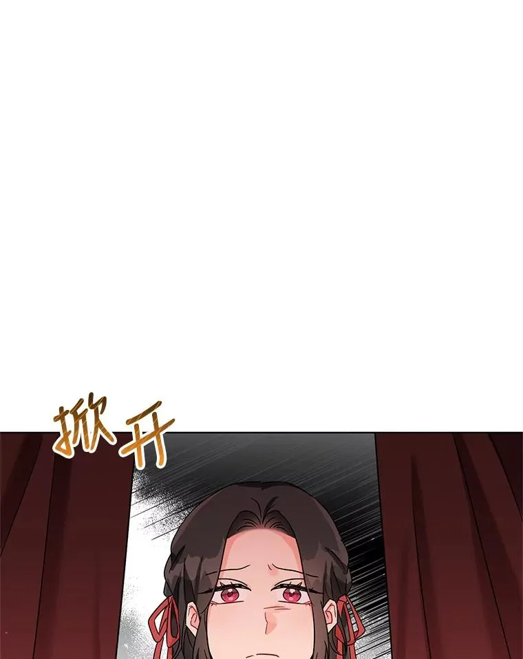 5.同居 第79页