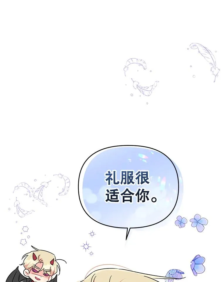 5.同居 第83页