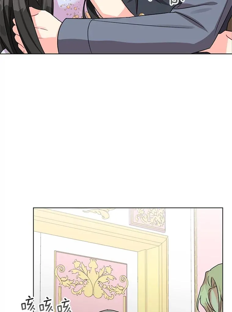 5.同居 第90页