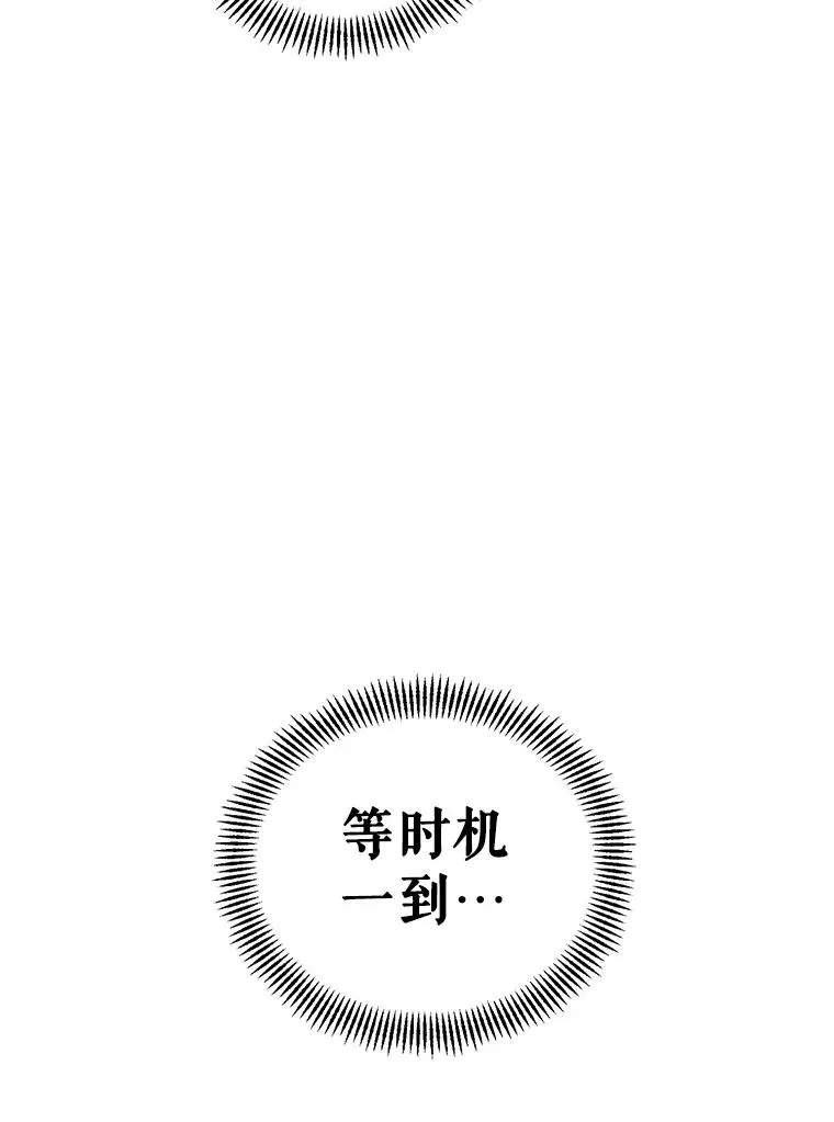 5.同居 第92页