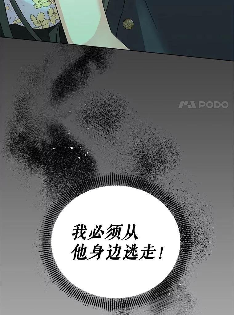 5.同居 第94页
