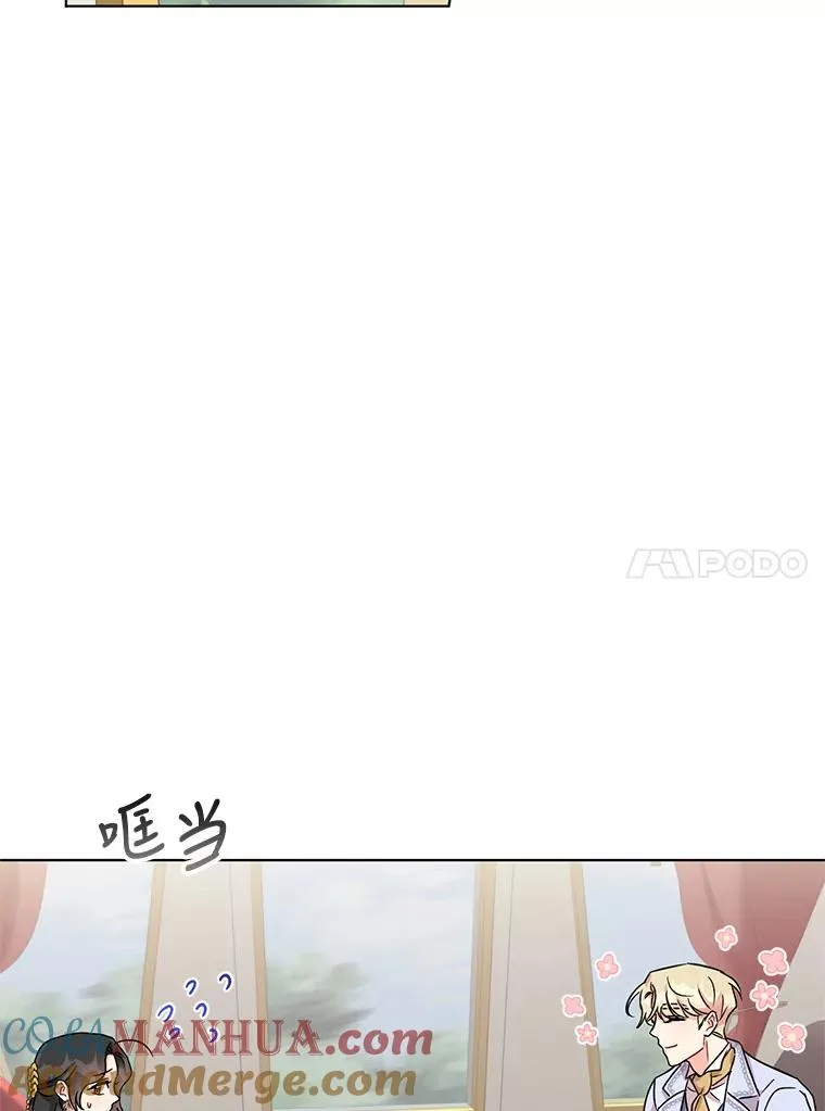 5.同居 第97页