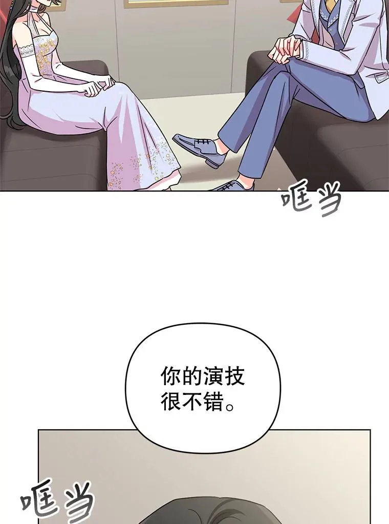 5.同居 第98页