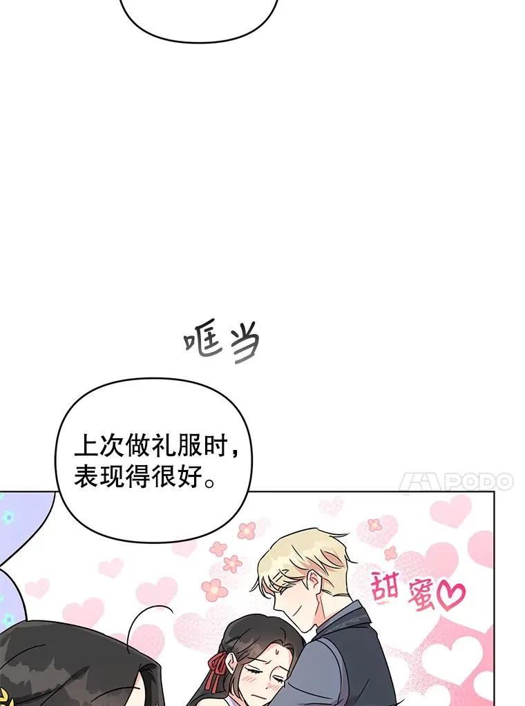 5.同居 第100页