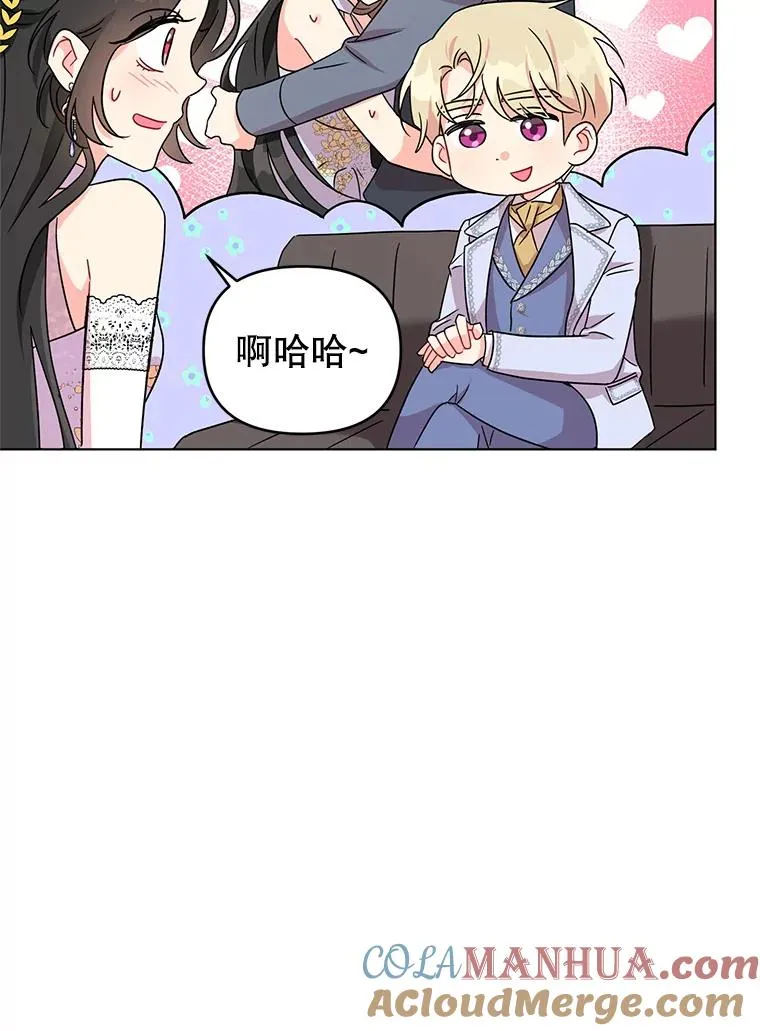 5.同居 第101页