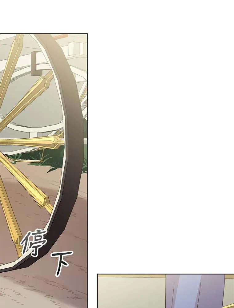 5.同居 第102页