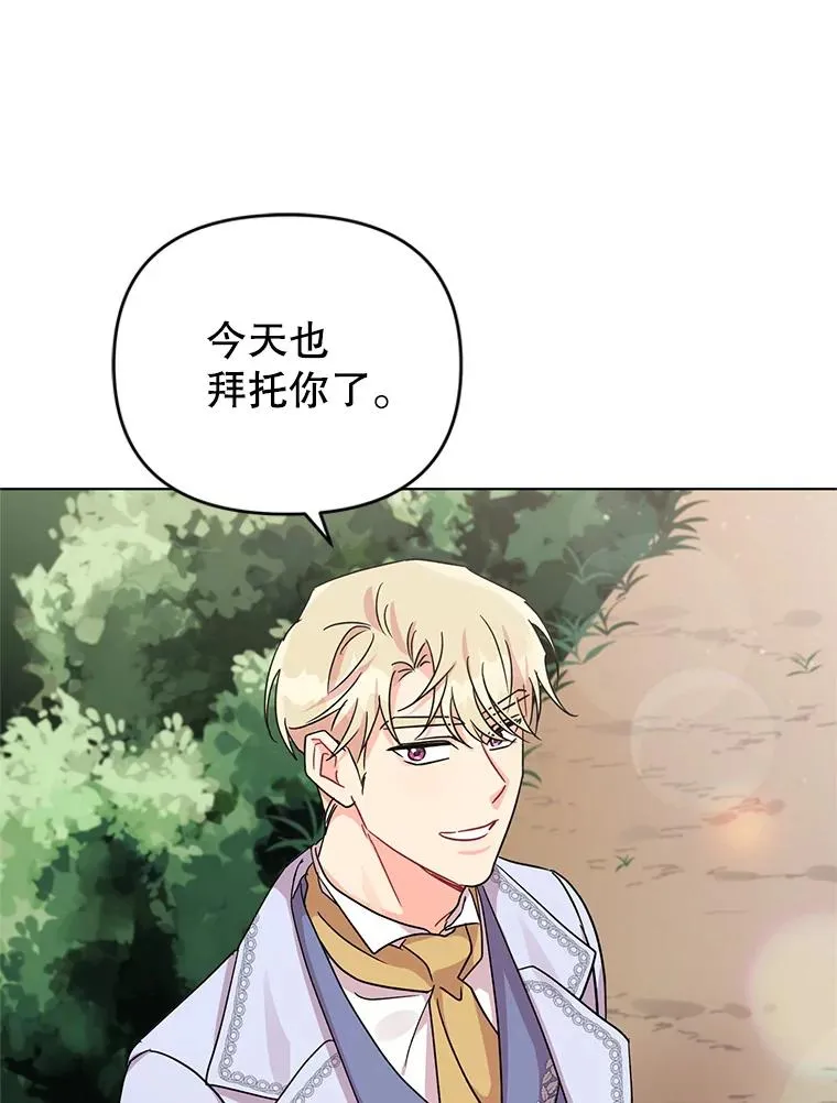 5.同居 第104页