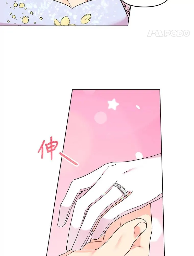 5.同居 第107页