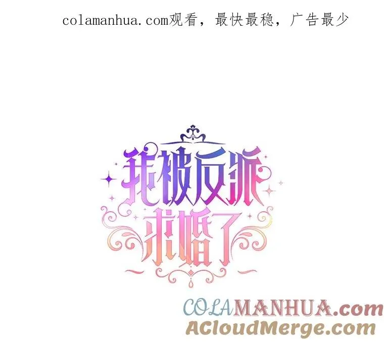 6.较劲 第1页
