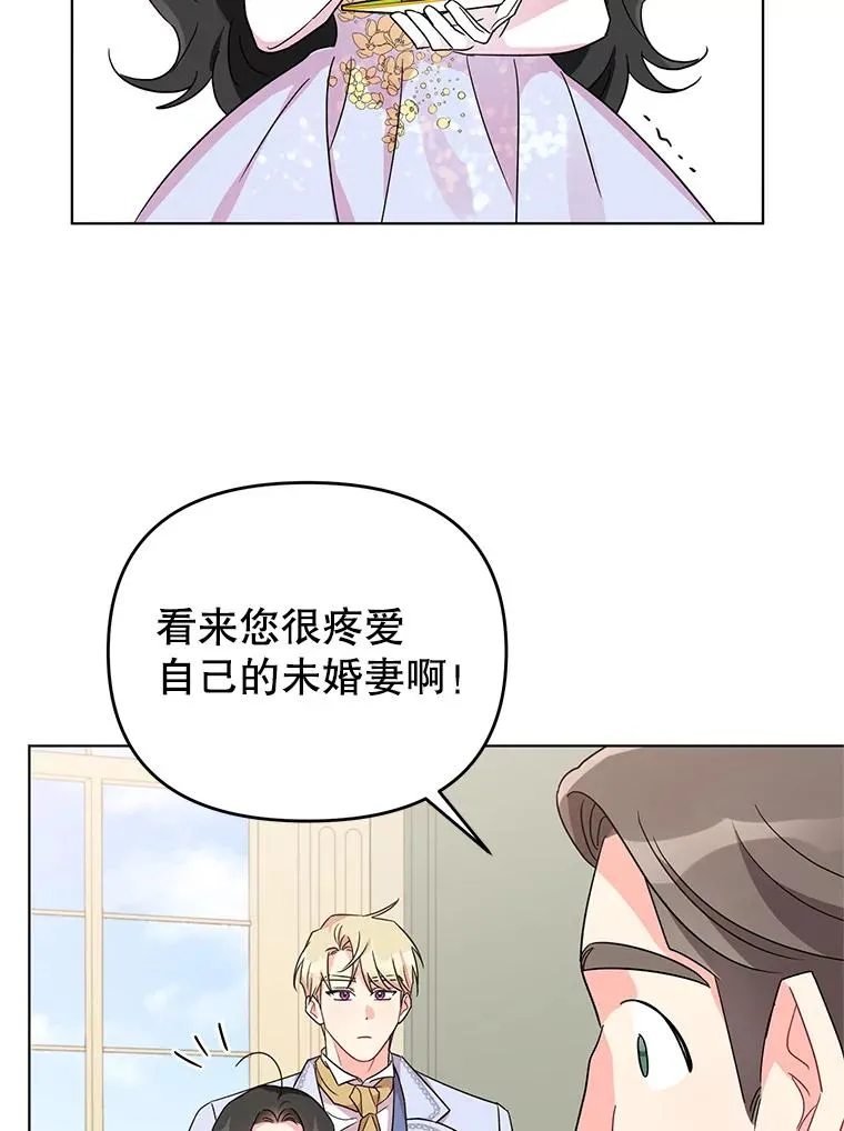 6.较劲 第12页