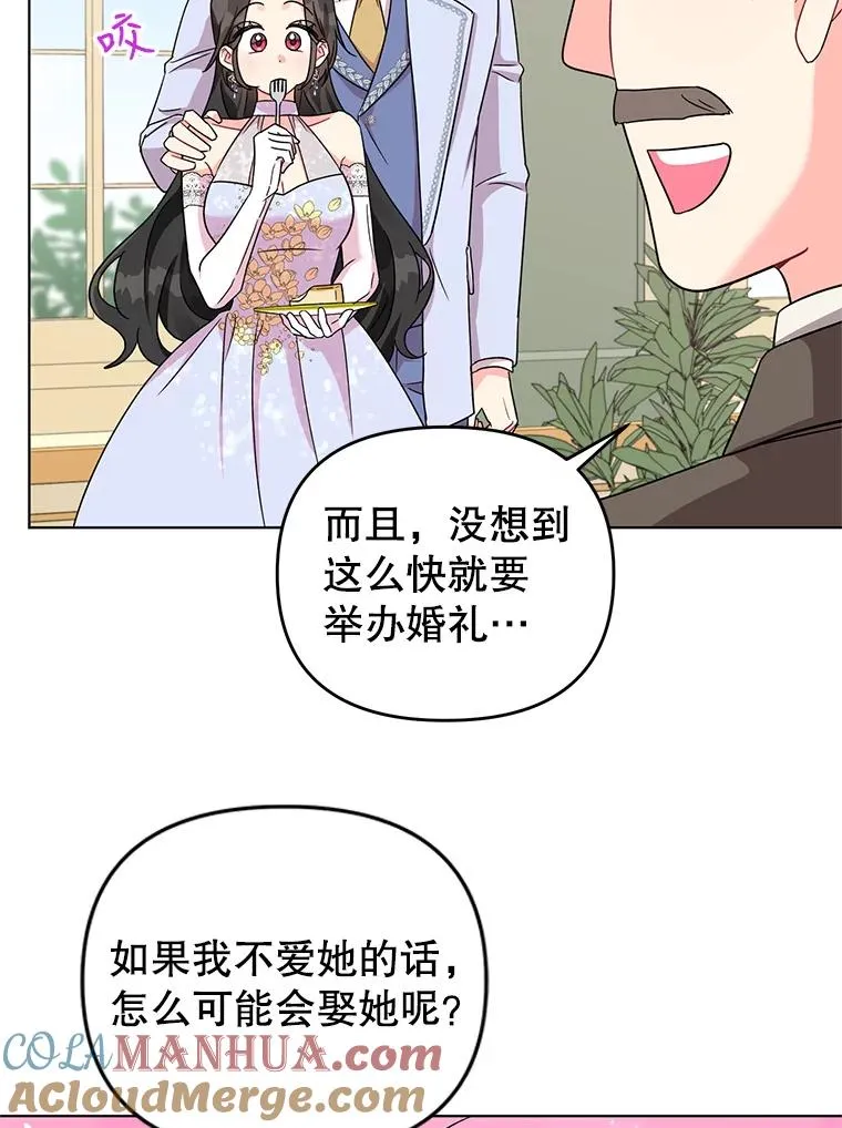6.较劲 第13页