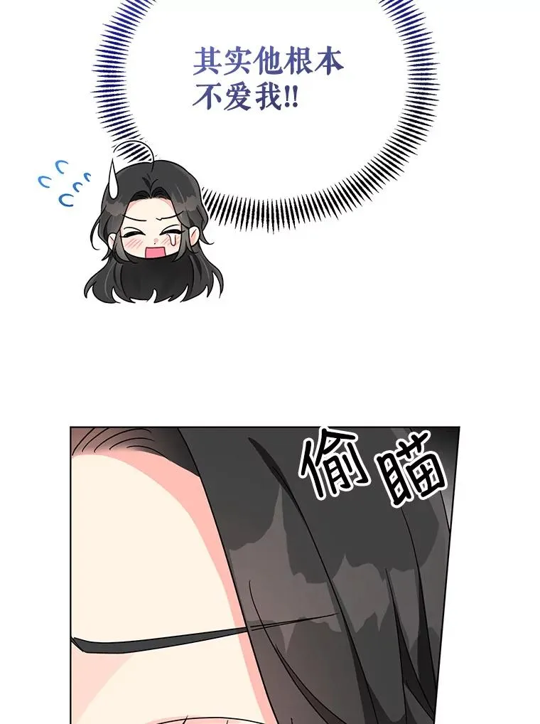 6.较劲 第15页