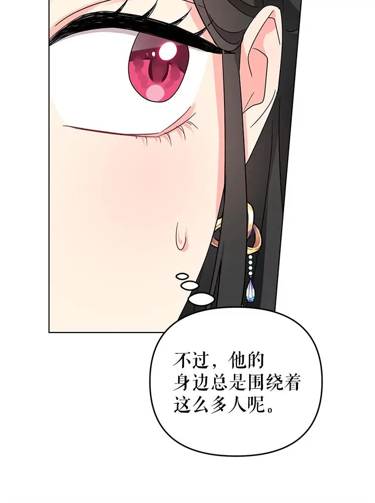 6.较劲 第16页
