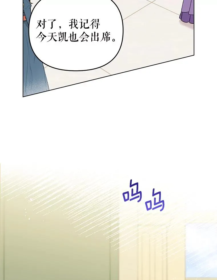 6.较劲 第22页