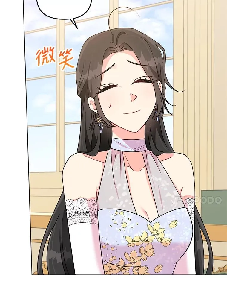 6.较劲 第27页