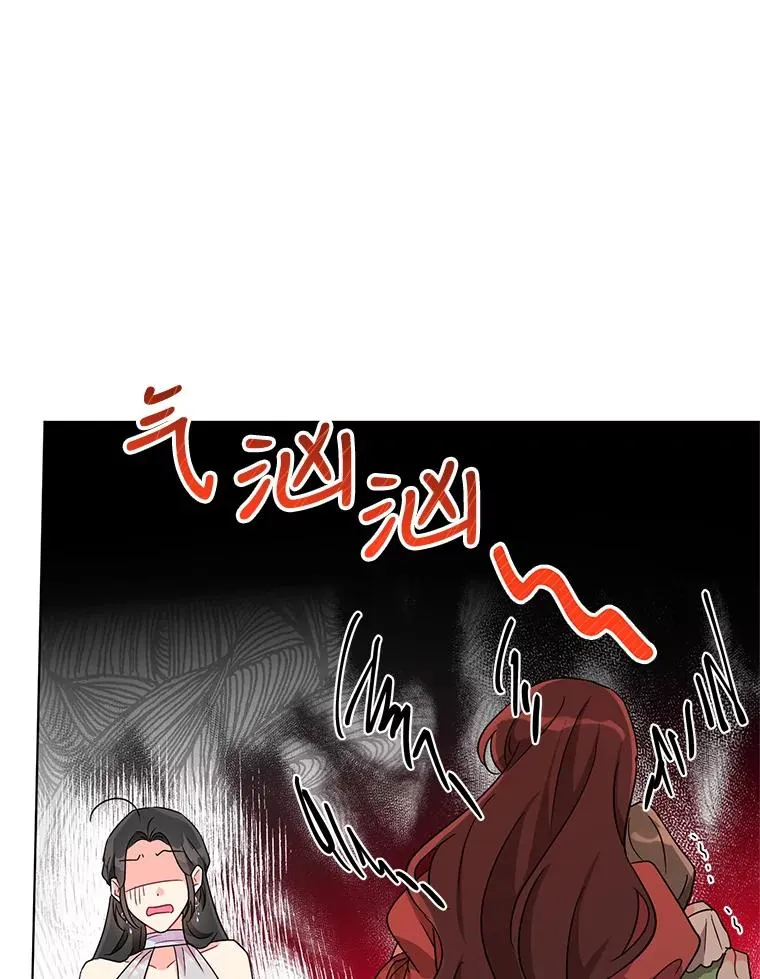 6.较劲 第28页