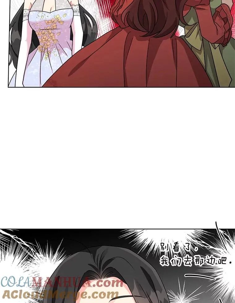 6.较劲 第29页